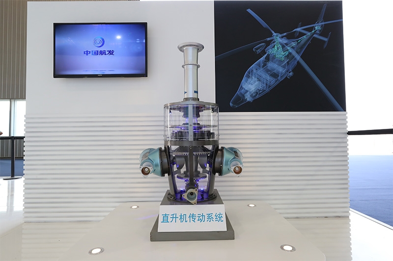 直升機(jī)傳動系統(tǒng)