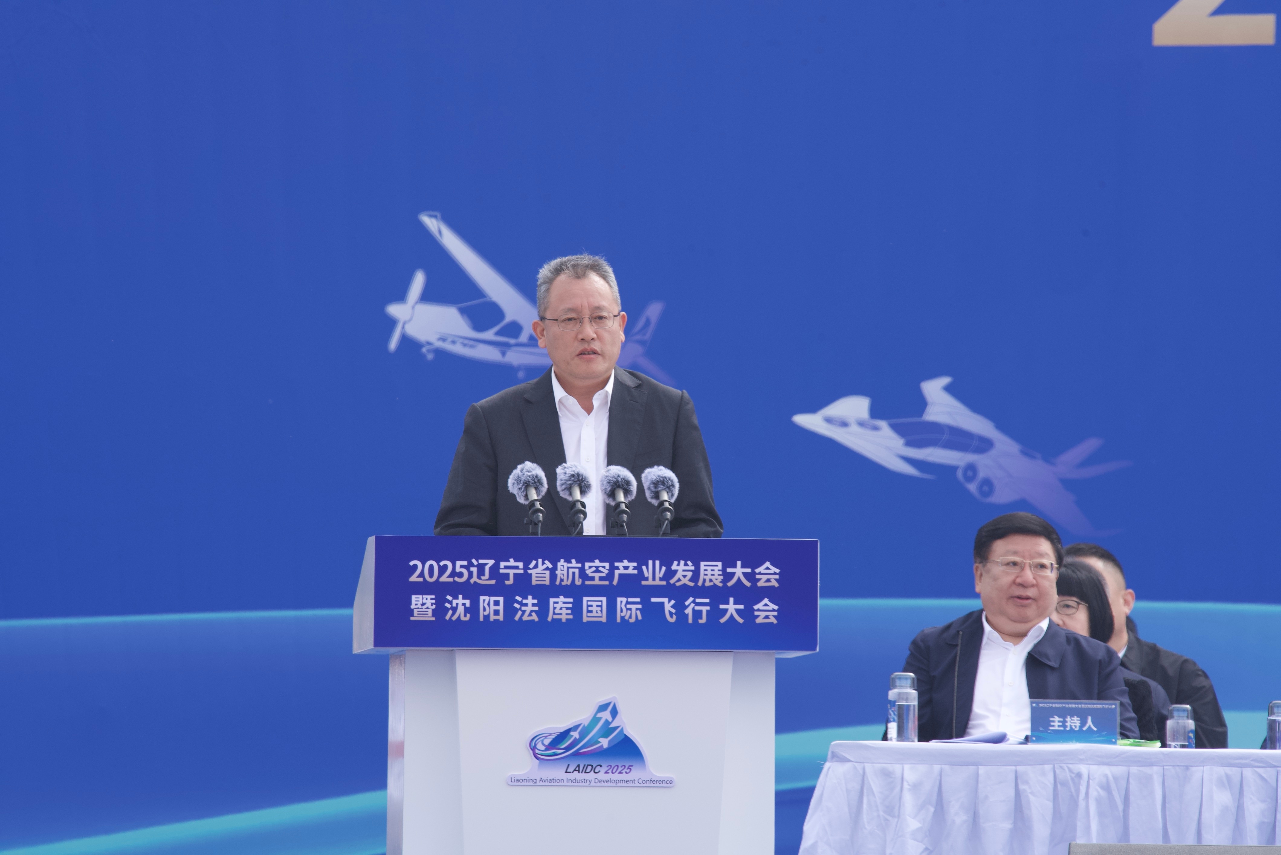 張玉金出席2025遼寧省航空產業發展大會暨沈陽法庫國際飛行大會開幕式并致辭