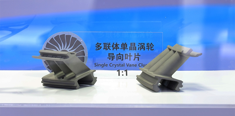 多聯(lián)體單晶渦輪導(dǎo)向葉片